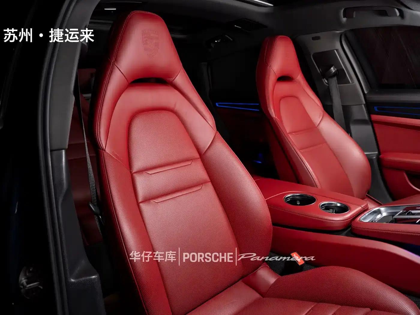 2022 Panamera 4 E-Hybrid Executive Long Wheelbase 2.9T — миниатюра 25