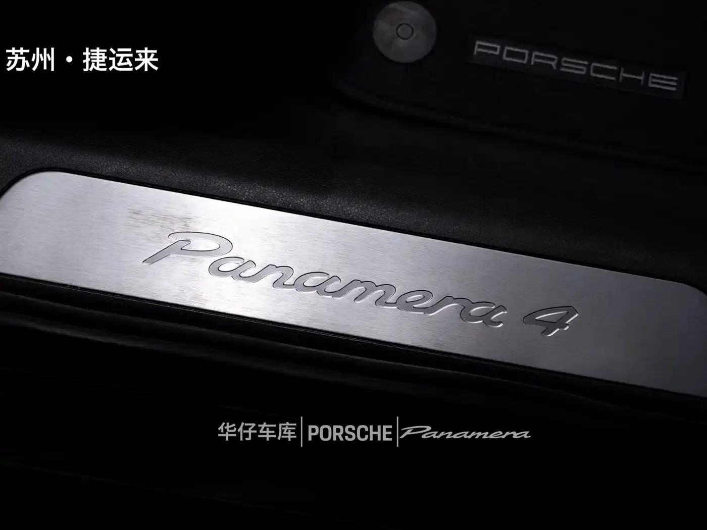 2022 Panamera 4 E-Hybrid Executive Long Wheelbase 2.9T — миниатюра 26