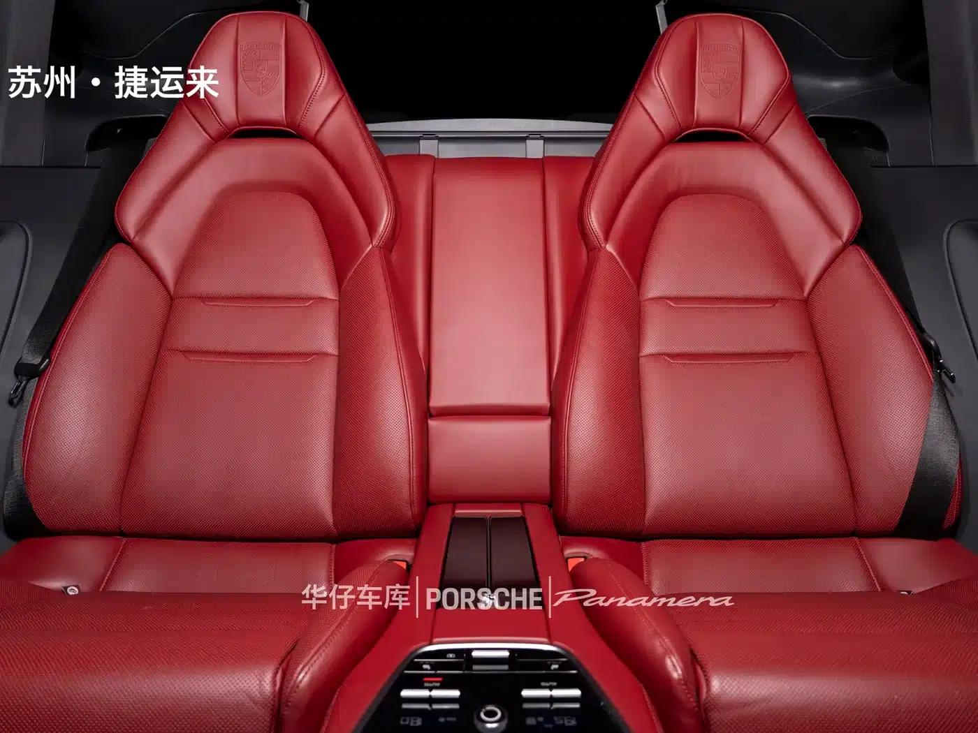 2022 Panamera 4 E-Hybrid Executive Long Wheelbase 2.9T — миниатюра 27