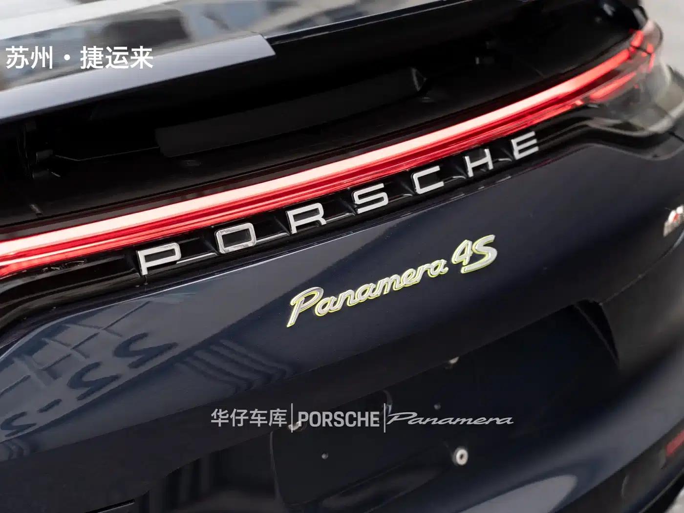 2022 Panamera 4 E-Hybrid Executive Long Wheelbase 2.9T — миниатюра 4