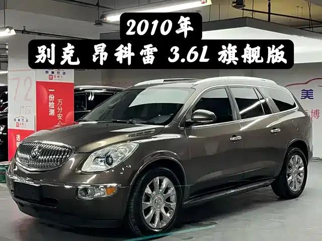 Enclave 2010 3.6L Flagship Edition