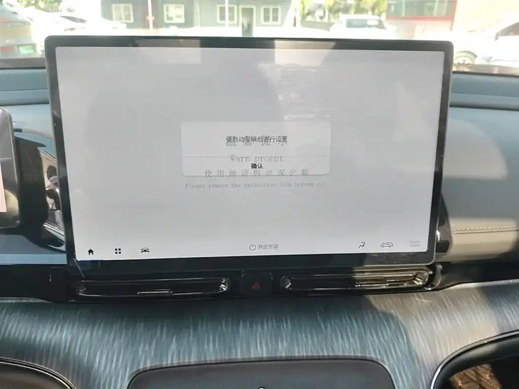 AION S MAX 2024 70 Star Edition — миниатюра 13