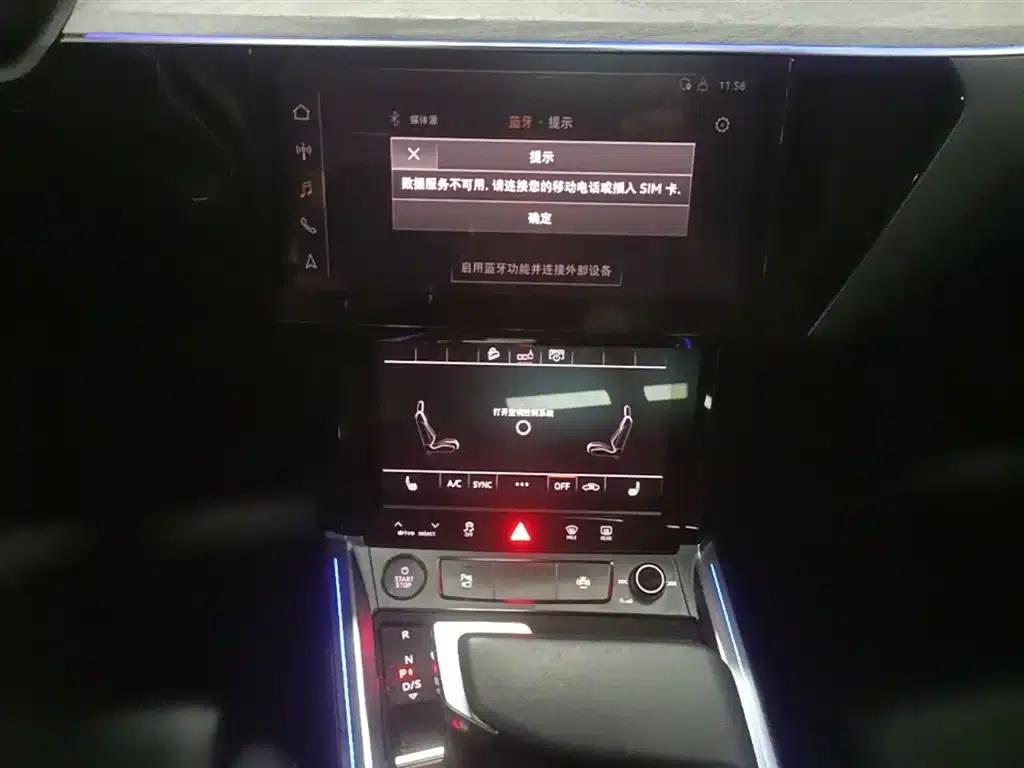 2019 Audi e-tron (imported) 55 quattro Technology Edition — миниатюра 13