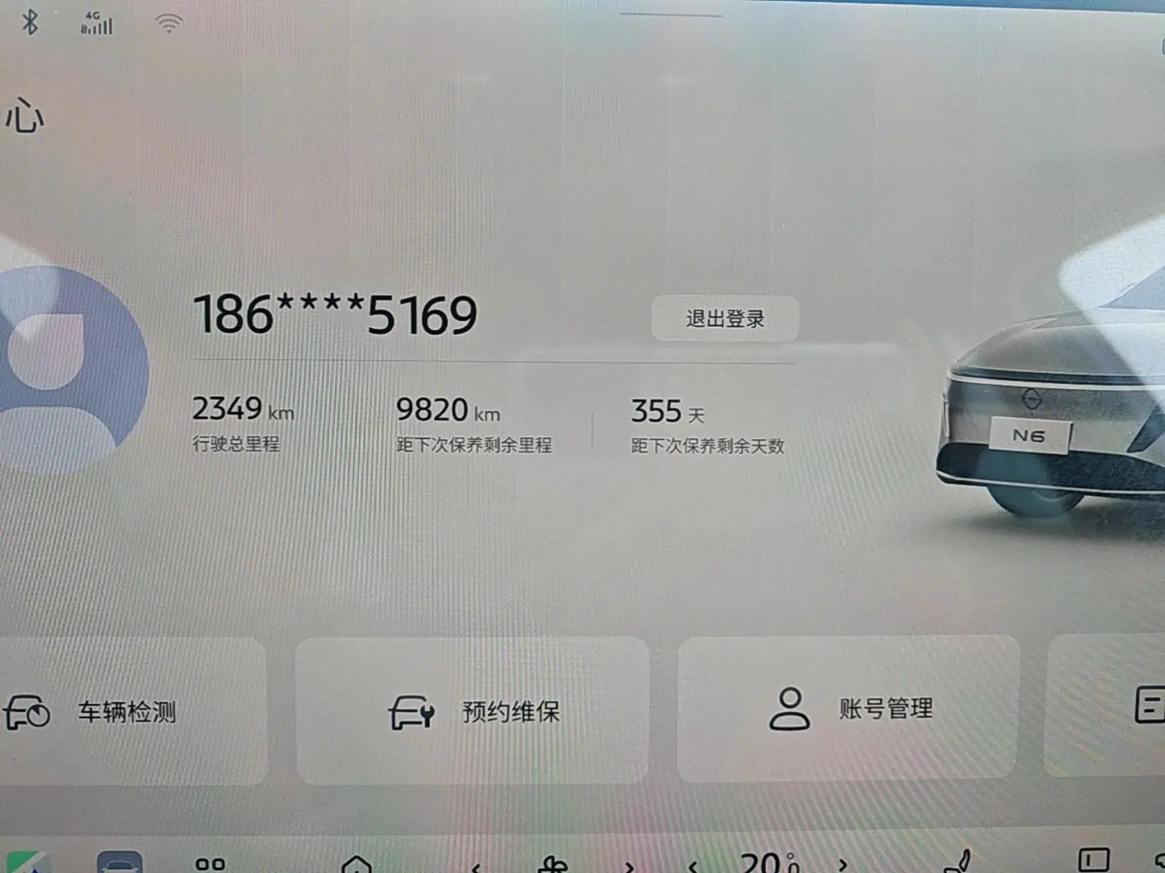 Nissan N6 2026 Model 180 Max — миниатюра 14
