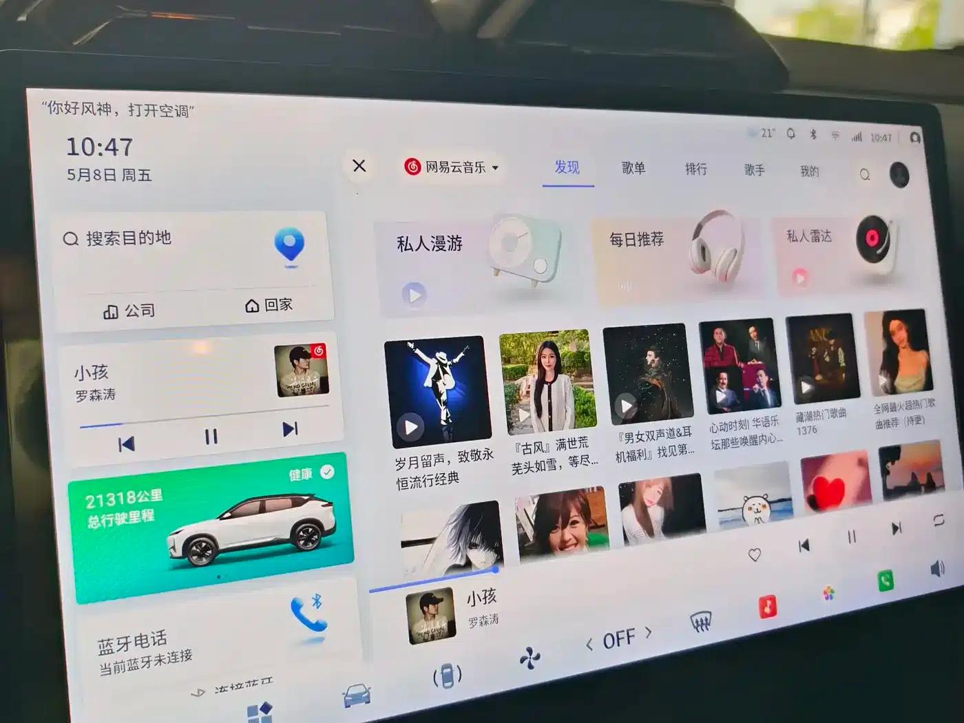 Dongfeng Fengshen L7 2025 Model 430 Comfort Edition — миниатюра 5