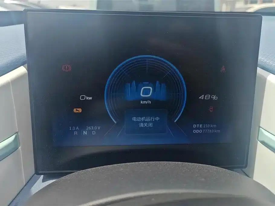 Nano BOX 2022 Model, Wind Chaser Edition, 351km Standard — миниатюра 14