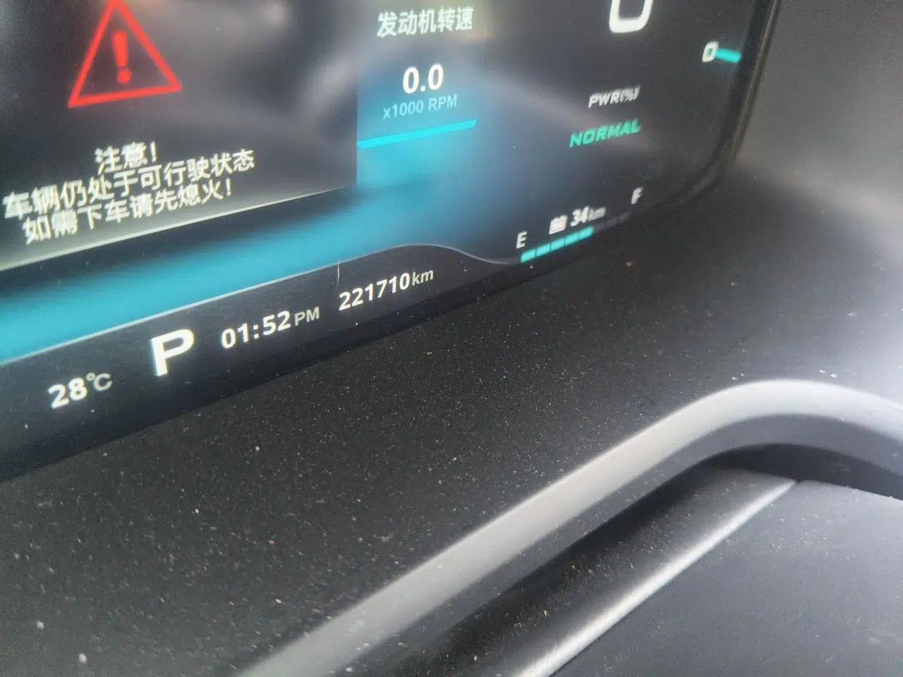 Roewe i6 New Energy 2017 45T Hybrid Connect & Smart Enjoyment Edition — миниатюра 13