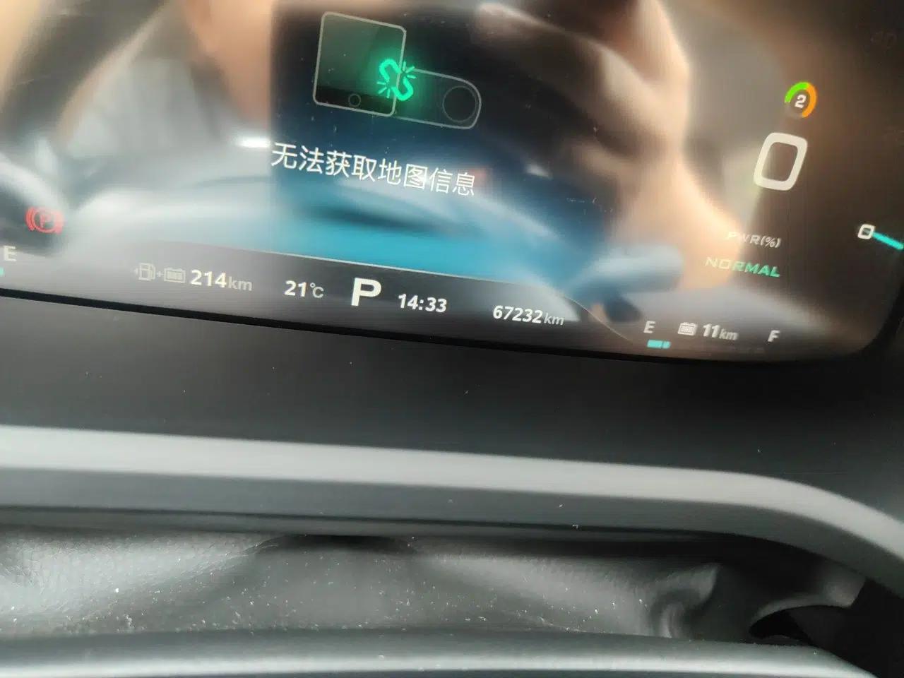 Roewe i6 New Energy 2017 45T Hybrid Connect & Smart Enjoyment Edition — миниатюра 13
