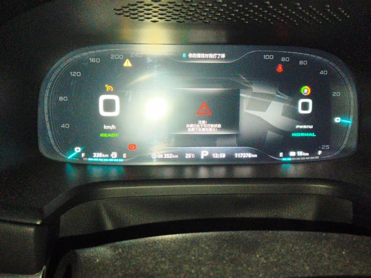 Roewe i6 New Energy 2017 45T Hybrid Connect & Smart Enjoyment Edition — миниатюра 12