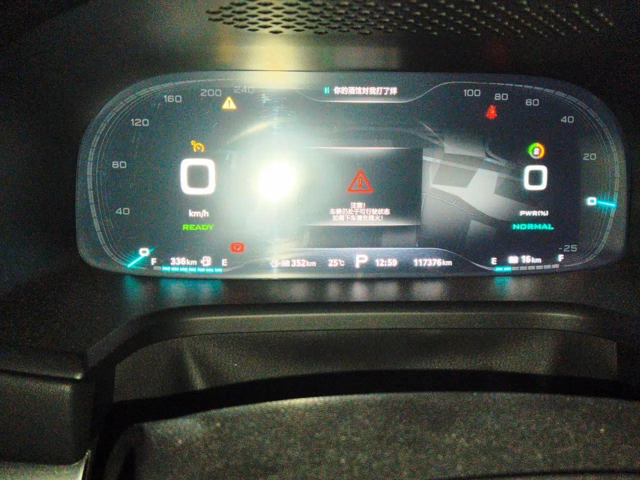 Roewe i6 New Energy 2017 45T Hybrid Connect & Smart Enjoyment Edition — миниатюра 13