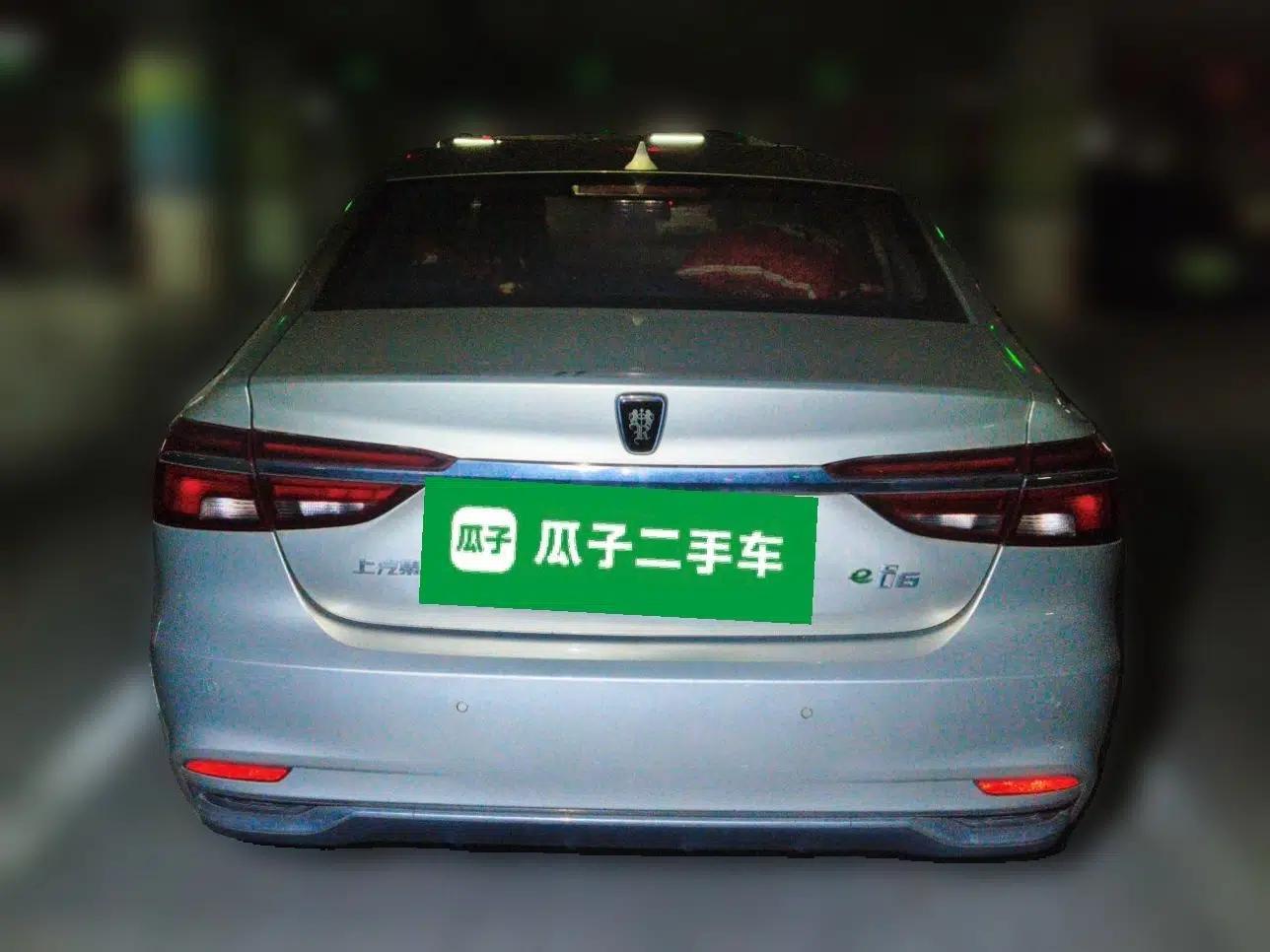 Roewe i6 New Energy 2017 45T Hybrid Connect & Smart Enjoyment Edition — миниатюра 5