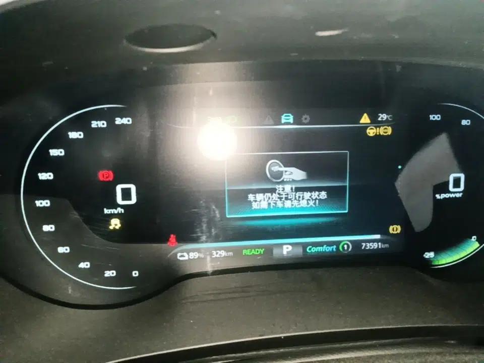 Roewe i6 MAX New Energy 2023 EV 420 Skyroof Special Edition — миниатюра 15
