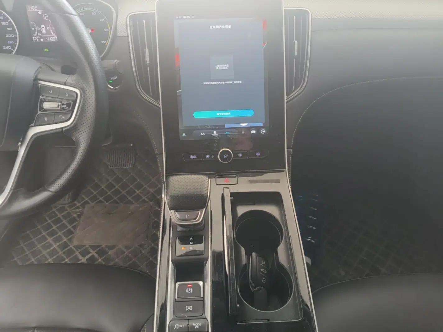 Roewe i6 MAX New Energy 2020 1.5T PHEV Sporty Cool Edition — миниатюра 16