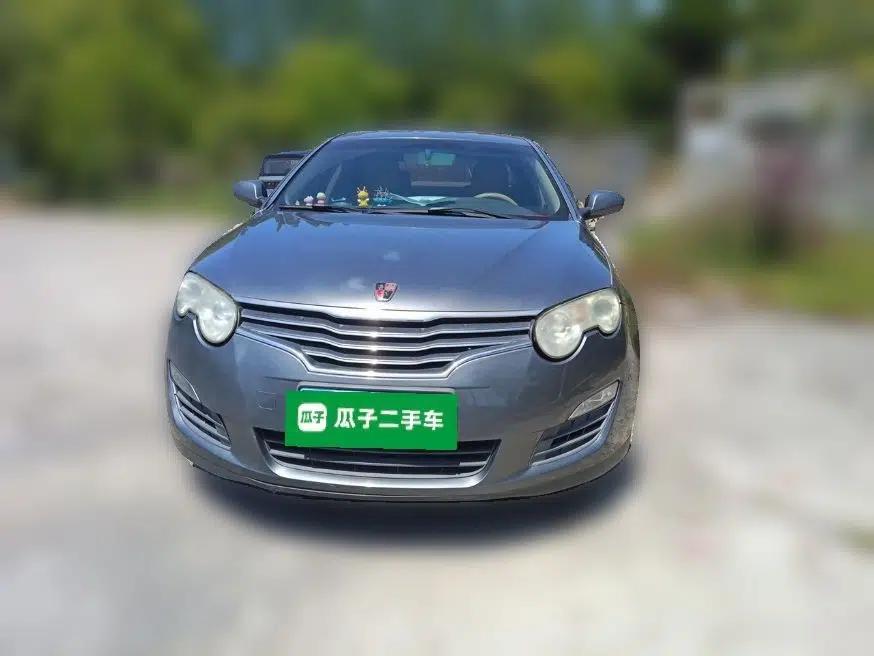Roewe 550 2010 550S 1.8L Automatic Start-Zhen Edition — миниатюра 2
