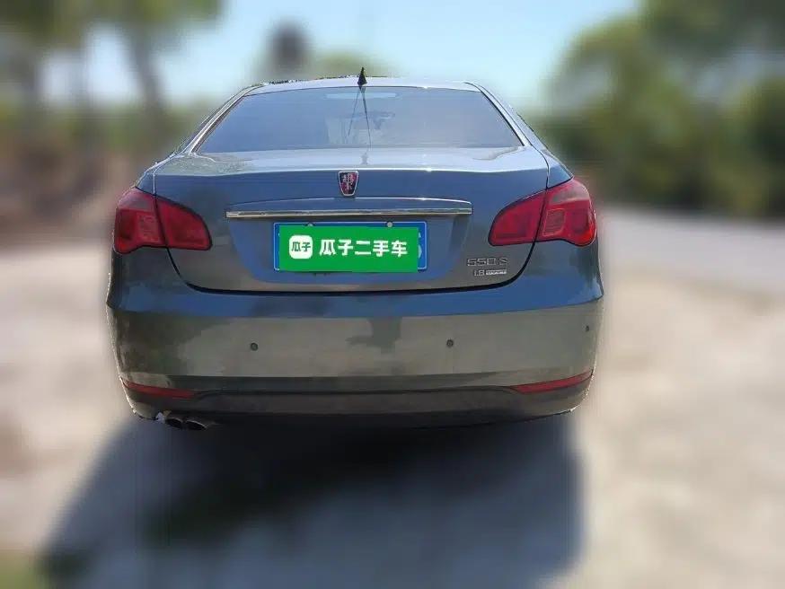 Roewe 550 2010 550S 1.8L Automatic Start-Zhen Edition — миниатюра 5
