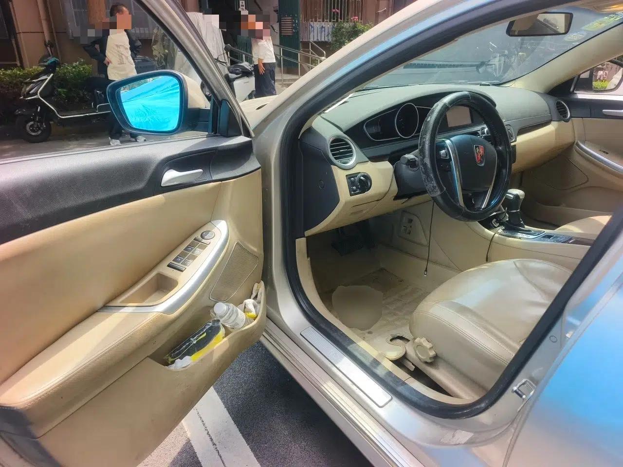 Roewe 550 2014 550S 1.8L Automatic Smart Selection Model — миниатюра 17