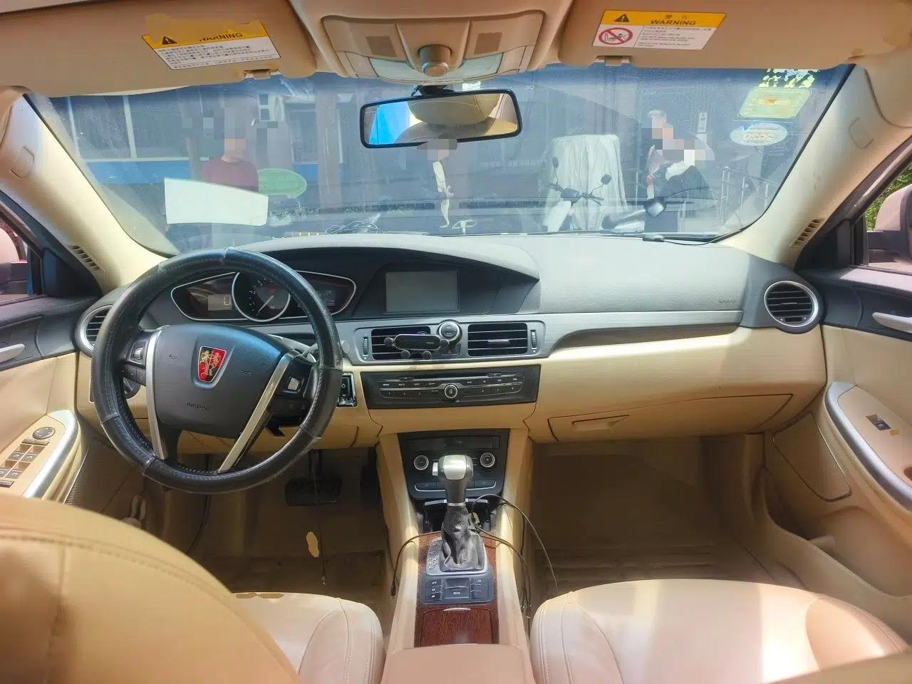 Roewe 550 2014 550S 1.8L Automatic Smart Selection Model — миниатюра 10