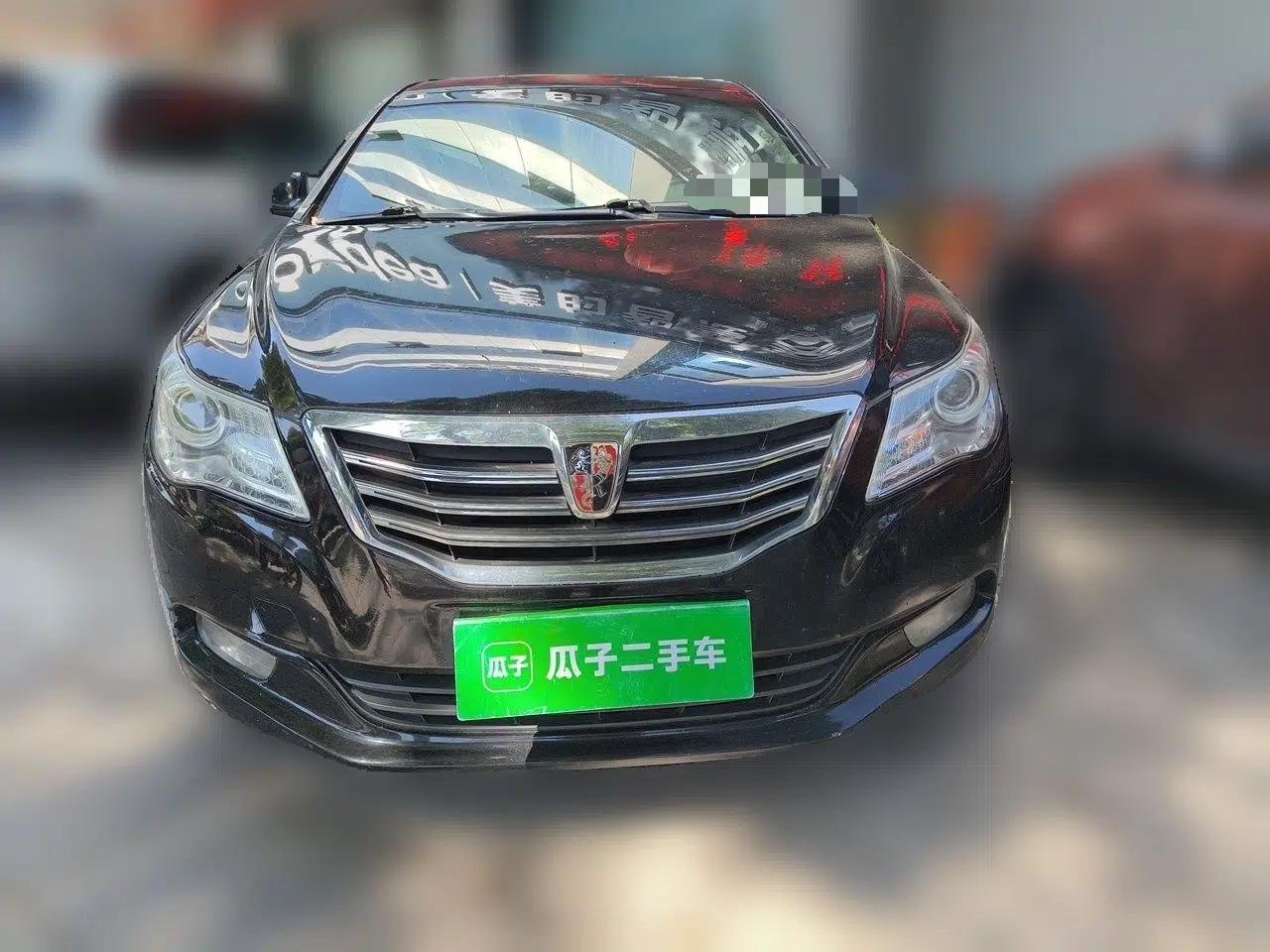 Roewe 950 2012 2.4L Luxury Executive Edition — миниатюра 2