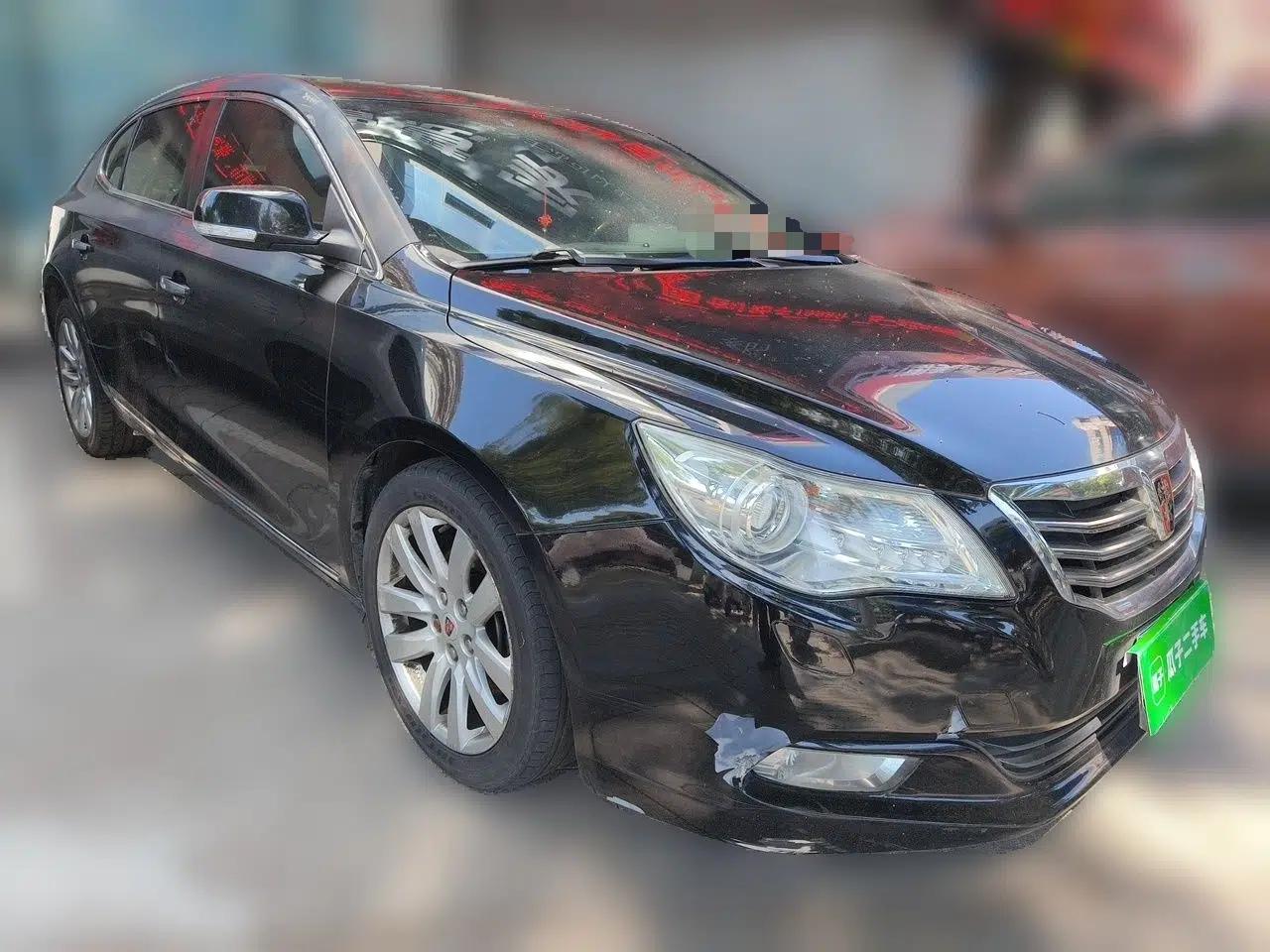 Roewe 950 2012 2.4L Luxury Executive Edition — миниатюра 3