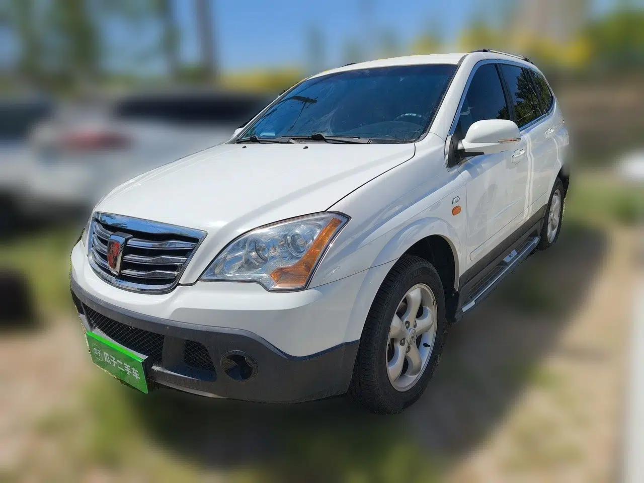 Roewe W5 2014 1.8T 4WD Automatic Haoyu Special Edition — миниатюра 1