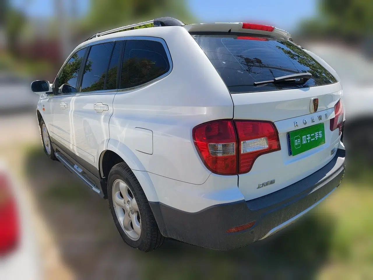 Roewe W5 2014 1.8T 4WD Automatic Haoyu Special Edition — миниатюра 4