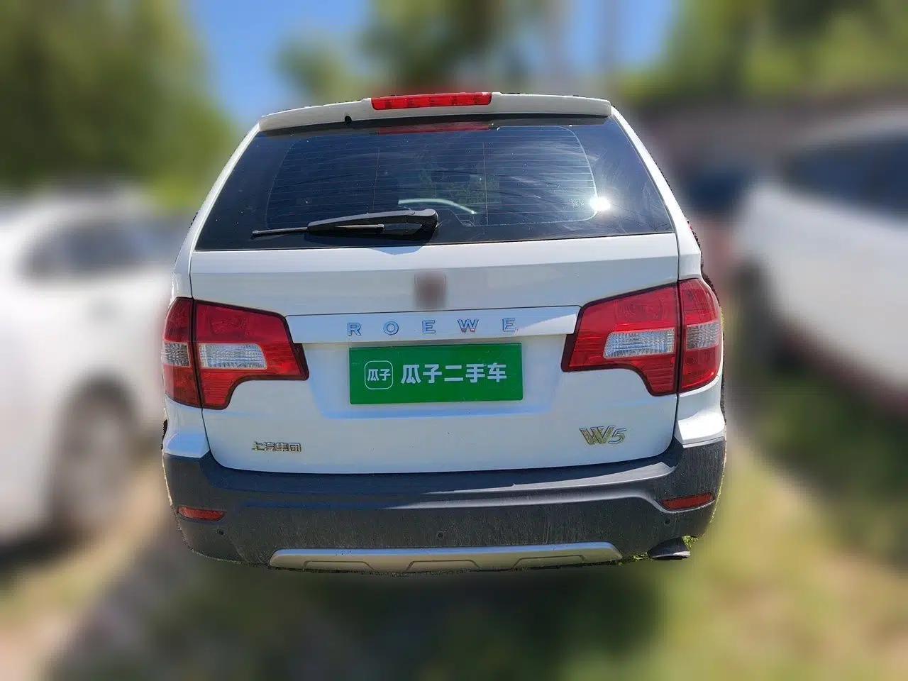 Roewe W5 2014 1.8T 4WD Automatic Haoyu Special Edition — миниатюра 5