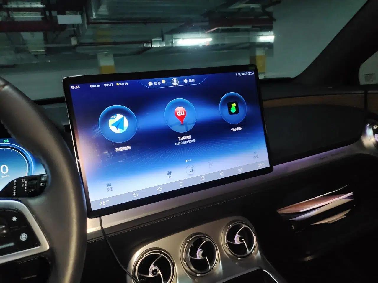 Denza X 2020 All-Electric Flagship Model — миниатюра 14