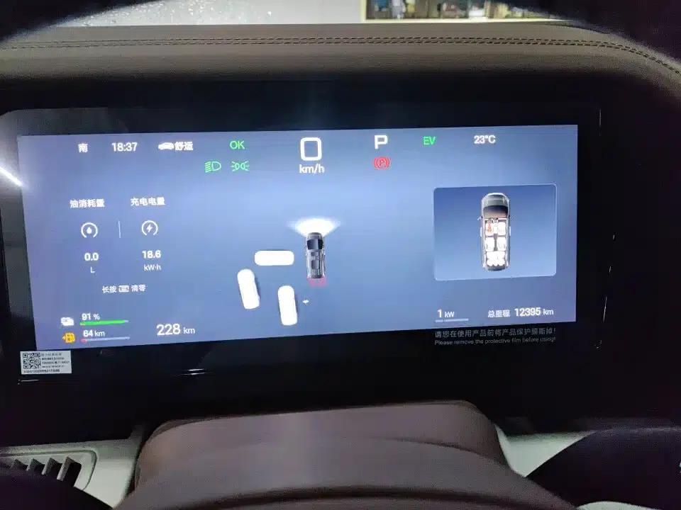 Summer 2025 DM-i 1.5T 180km/h Superior Edition — миниатюра 8