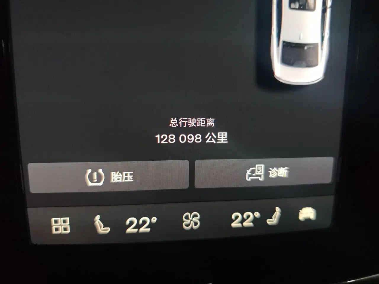 Volvo S90 New Energy 2021 T8 e-Drive Hybrid Luxury Edition — миниатюра 13