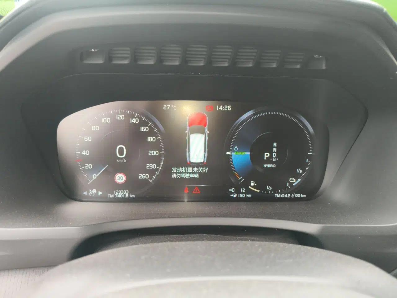 Volvo XC90 New Energy 2021 E-Drive Hybrid T8 Luxury Flagship 7-Seater — миниатюра 12