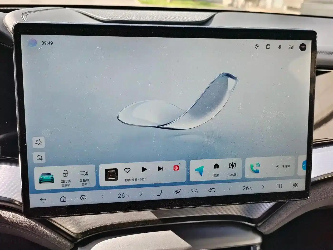 Seal 07 DM-i 2025 Intelligent Driving Edition DM-i 1.5L 125km Premium Model — миниатюра 14