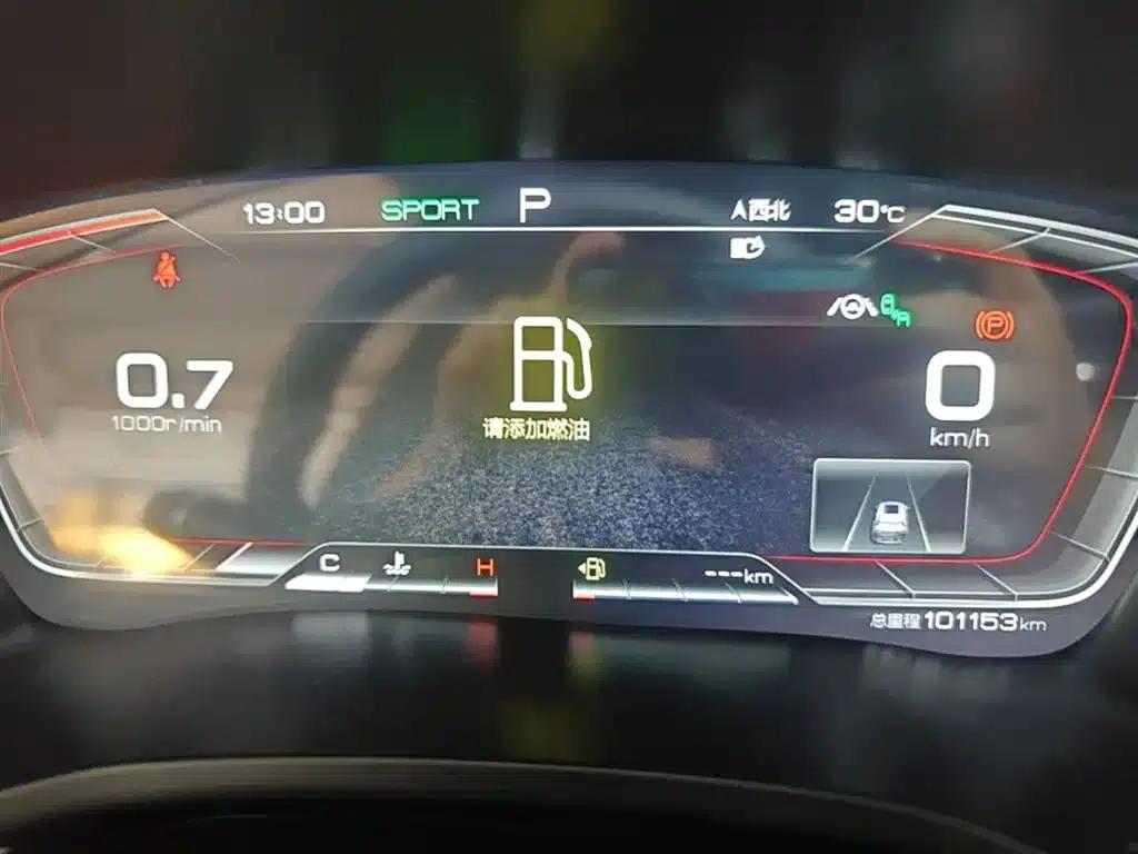 Song PLUS 2020 1.5T Automatic Flagship Edition — миниатюра 12