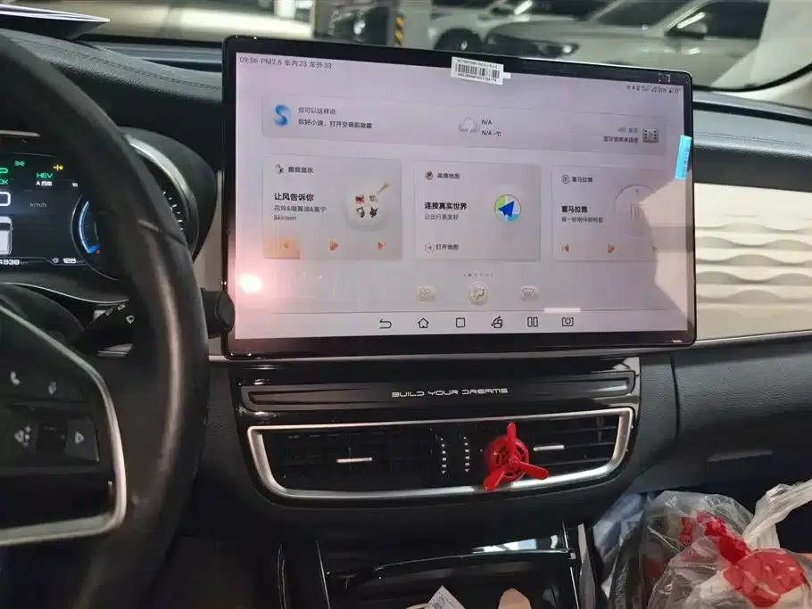 Song MAX New Energy 2022 DM-i 105KM Executive Edition — миниатюра 13