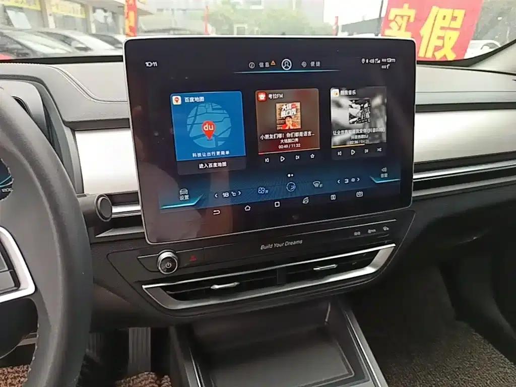 Qin Pro 2018 1.5TI Automatic Smart Connected Dynamic Edition — миниатюра 13