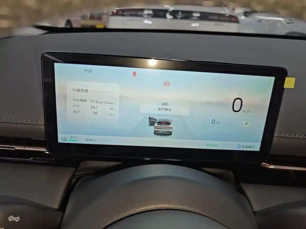 Baojun Yunhai 2026 500km Pure Electric Standard Edition — миниатюра 12