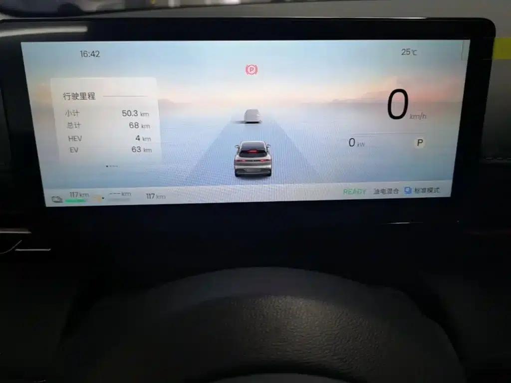 Baojun Yunhai 2026 140km/h Plug-in Hybrid Standard Edition — миниатюра 12
