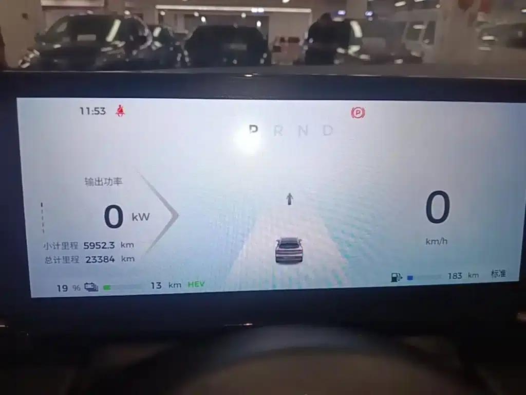 Baojun Yunhai 2024 140km/h Plug-in Hybrid — миниатюра 12