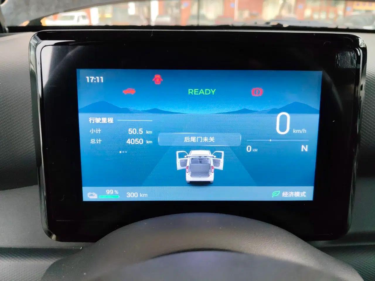 Wuling Zhiguang New Energy 2025 Model 305km Ambitious Edition — миниатюра 12
