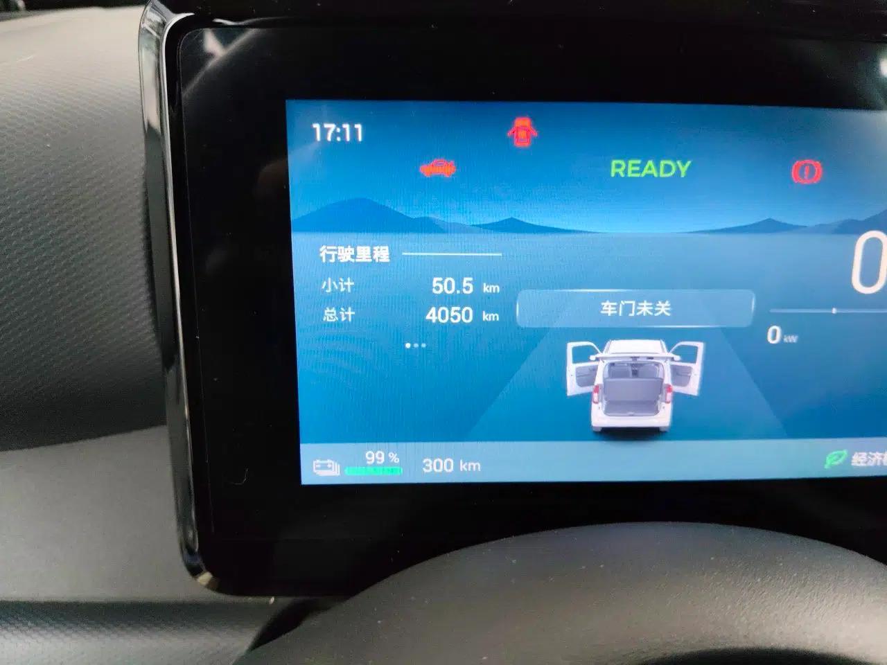 Wuling Zhiguang New Energy 2025 Model 305km Ambitious Edition — миниатюра 13