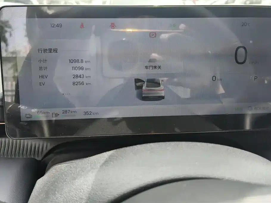 Baojun Enjoy 2025 Plug-in Hybrid 140km/h Special Edition — миниатюра 14