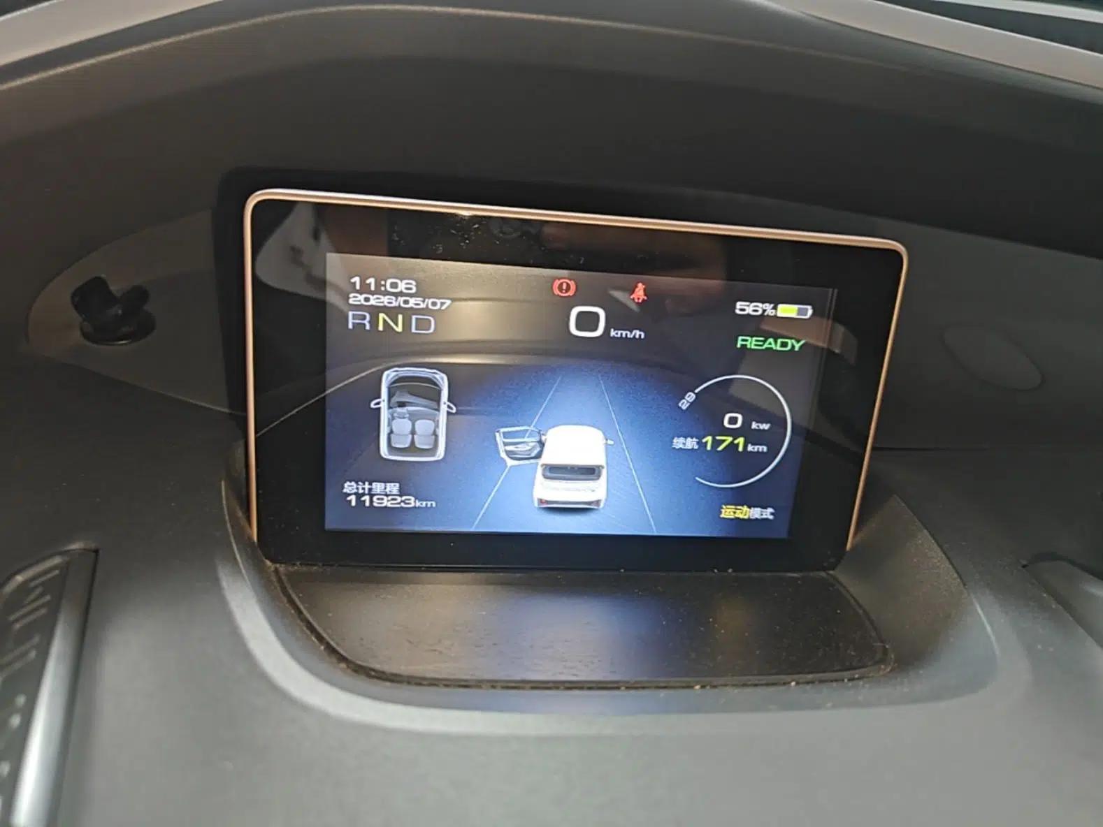Wuling NAMMIEV 2021 Playful Model – High-Power Version — миниатюра 15