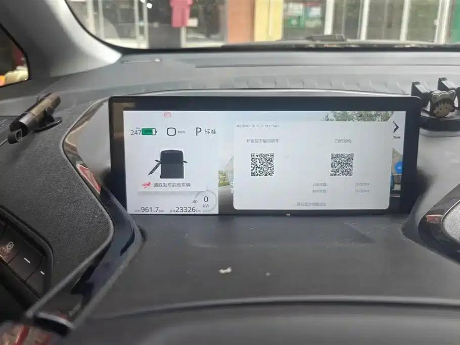 Baojun E300 2020 Plus Interstellar Smart Edition — миниатюра 13