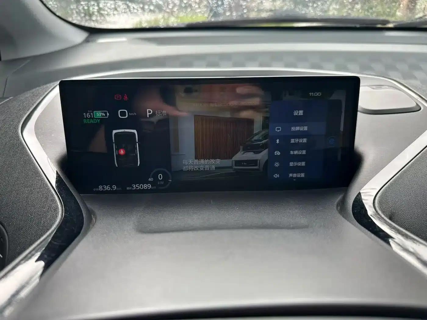 Baojun E300 2020 Interstellar Future Edition — миниатюра 6