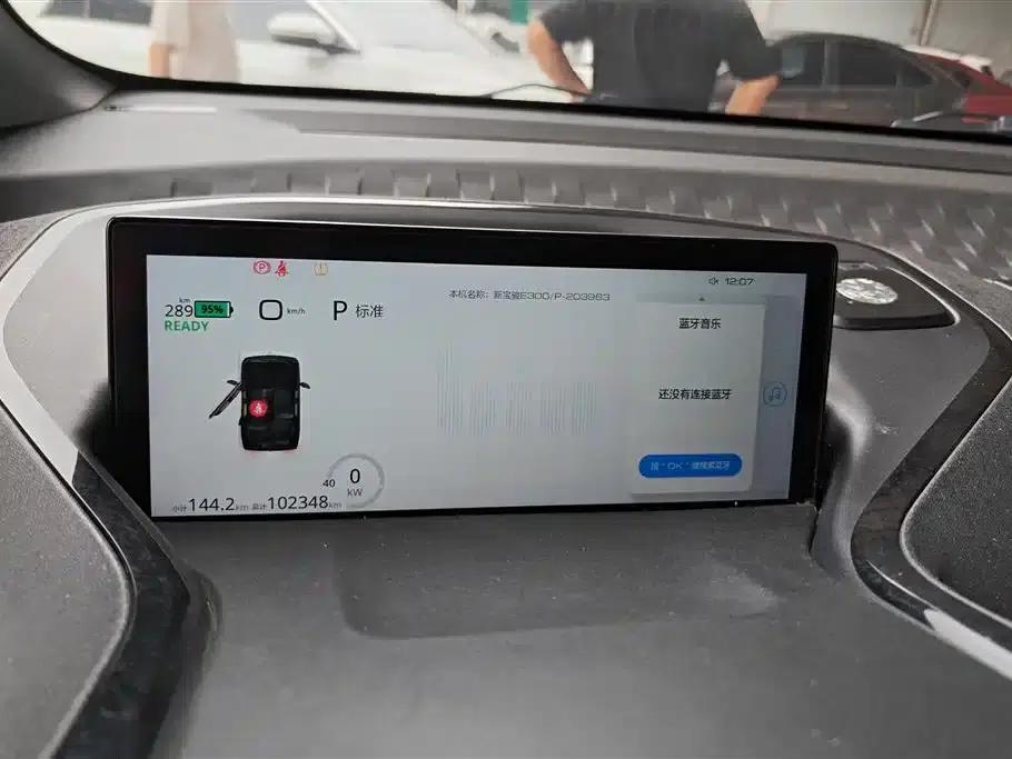 Baojun E300 2020 Interstellar Intelligent Driving Edition — миниатюра 14