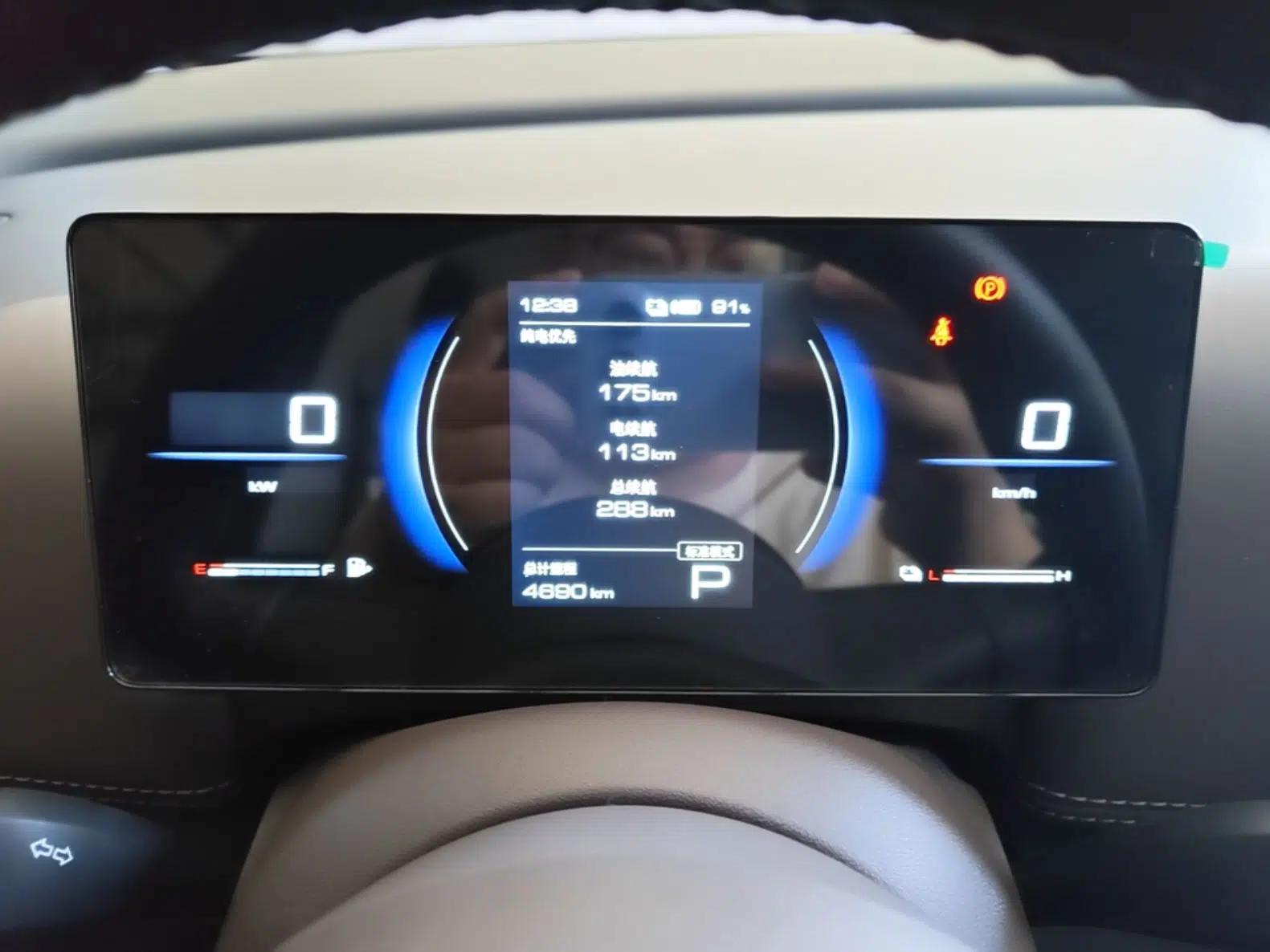 Wuling Starlight 730 2025 Model Plug-in Hybrid 125km Luxury Edition — миниатюра 15