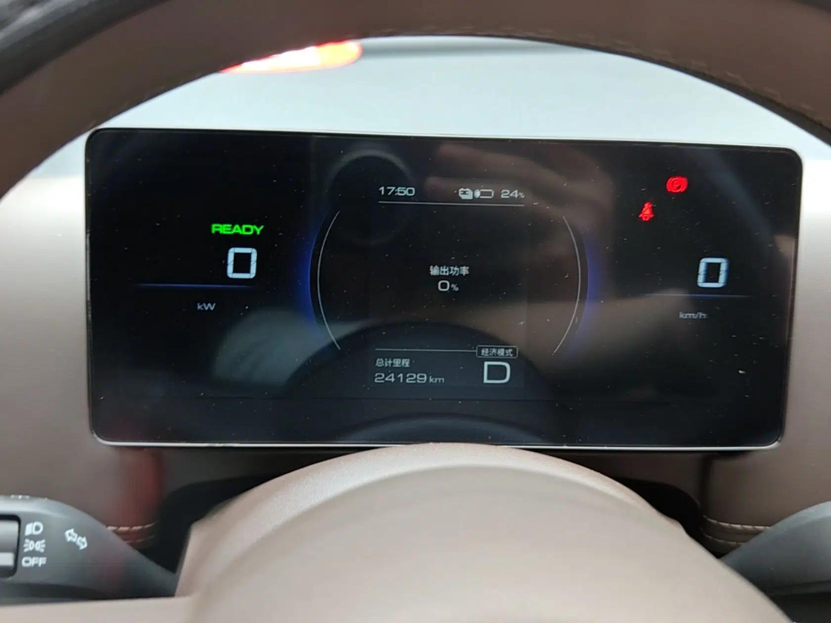 Wuling Starlight 730 2025 Model Pure Electric 500km Luxury Edition — миниатюра 15
