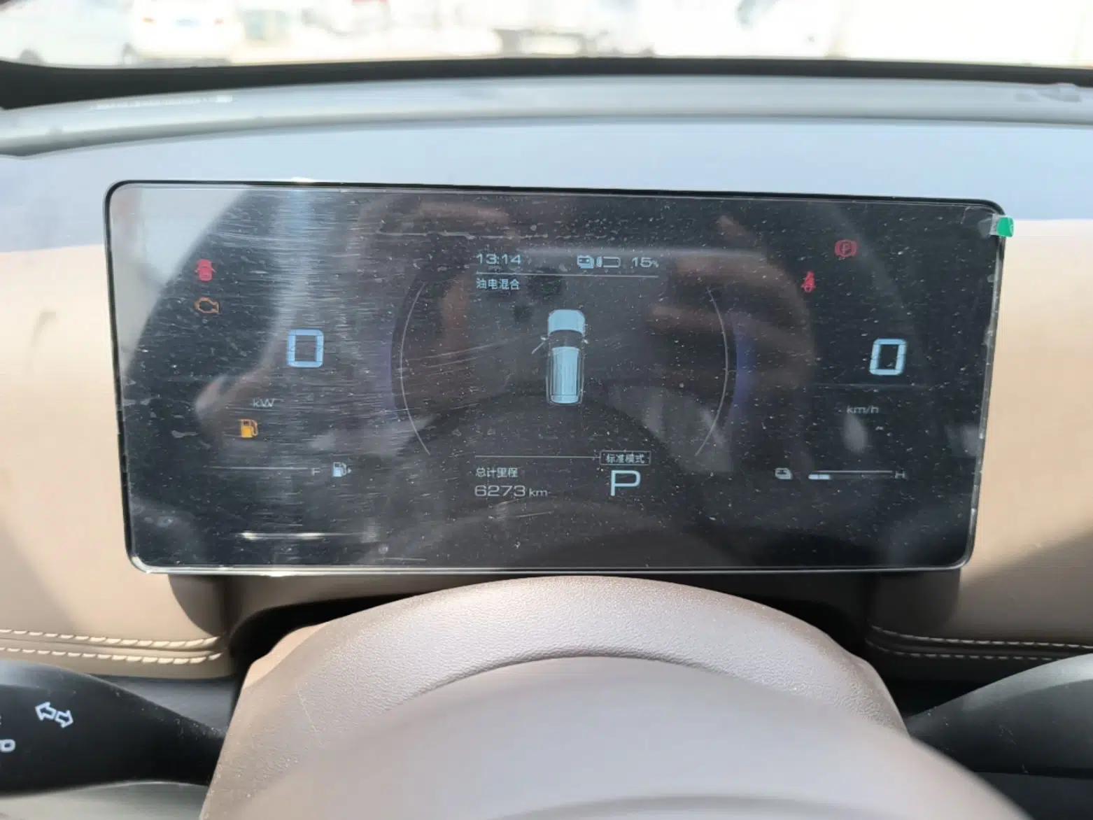 Wuling Xingguang 560 New Energy 2026 Model, Plug-in Hybrid, 125 km, Luxury Version — миниатюра 15