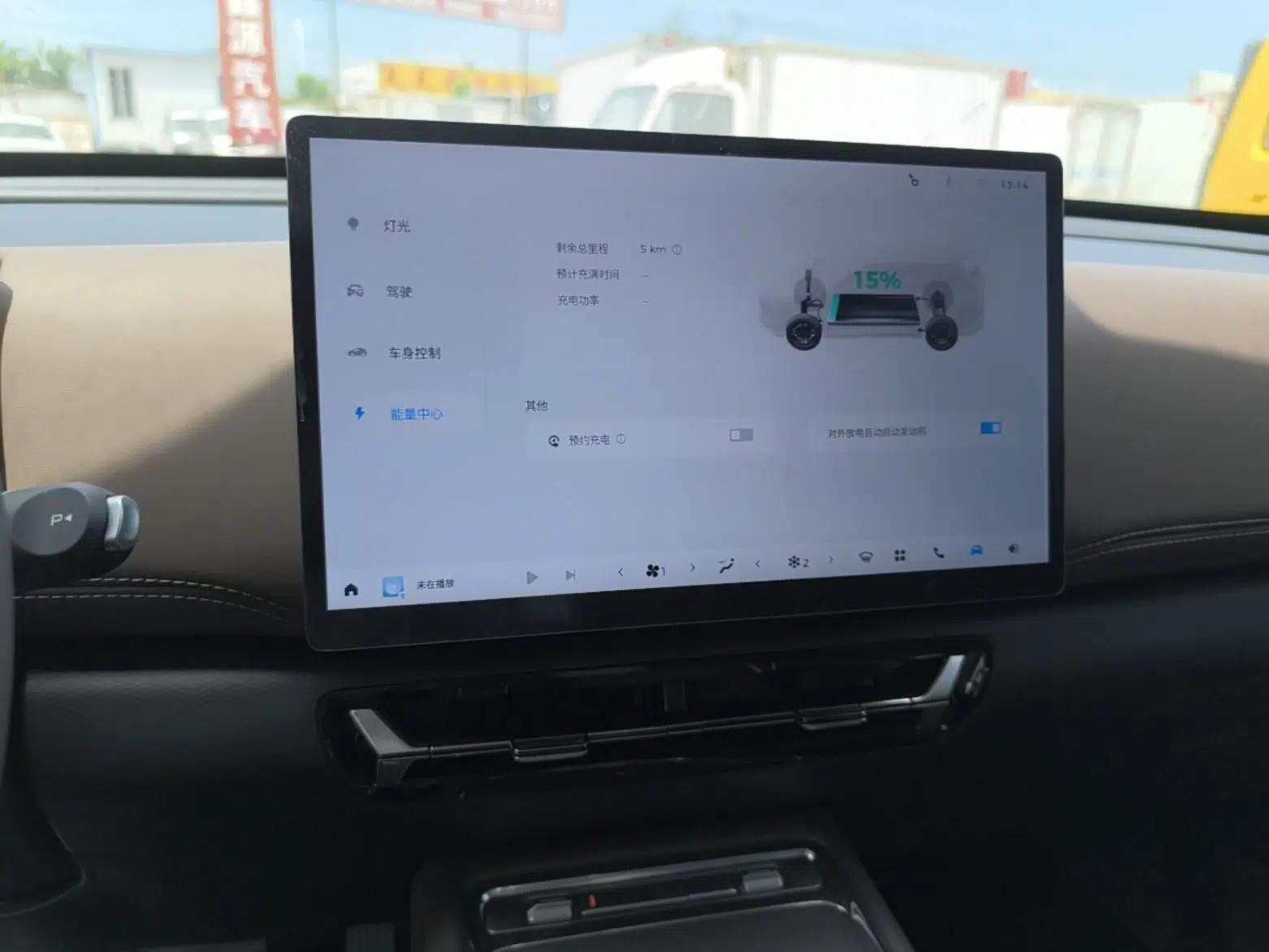 Wuling Xingguang 560 New Energy 2026 Model, Plug-in Hybrid, 125 km, Luxury Version — миниатюра 16