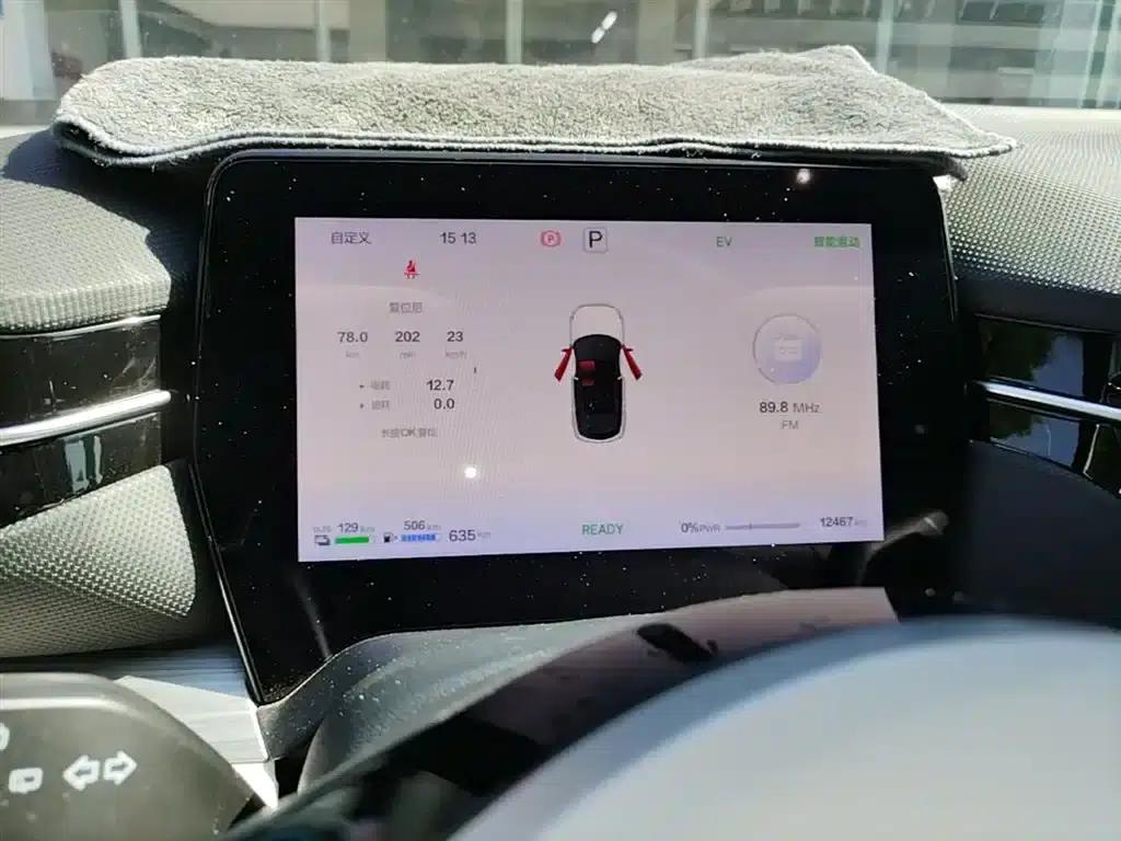 Yueyi 07 2025 Model 150km Heart Edition — миниатюра 12