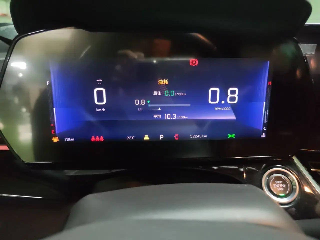 Chevrolet Seeker 2022 1.5T CVT RS Honeycomb Edition — миниатюра 12